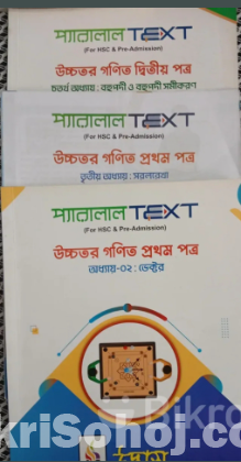 Udvash Books